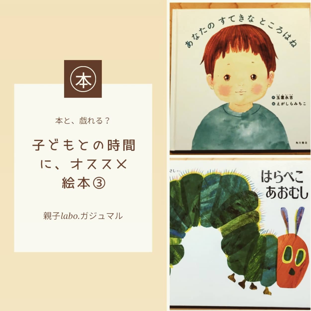 Instagramを更新しました