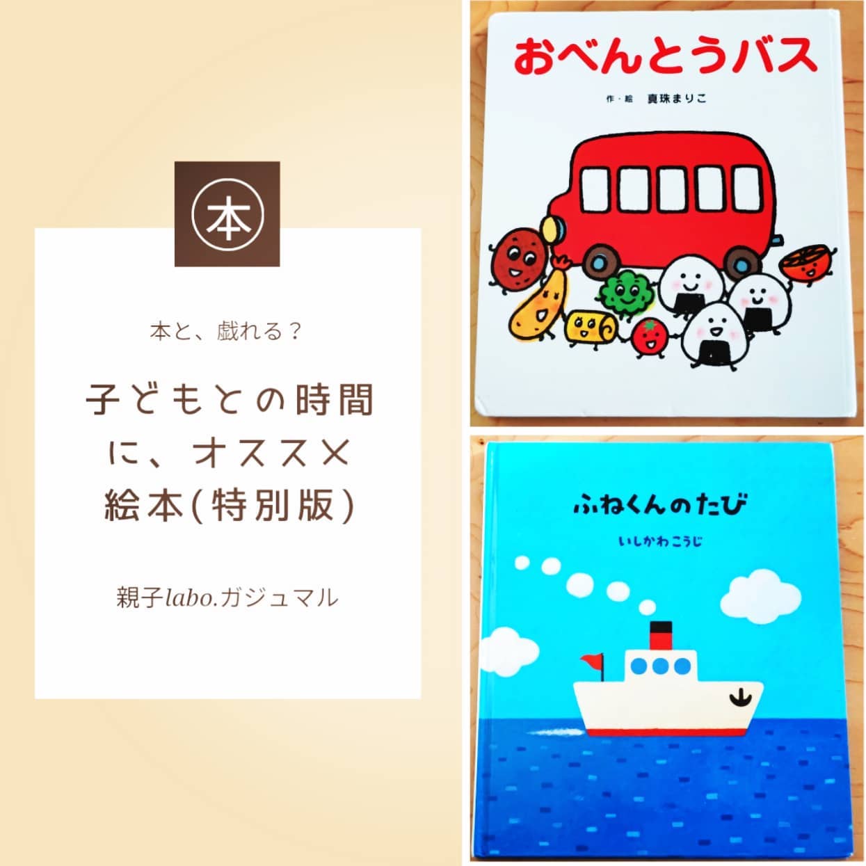 Instagramを更新しました