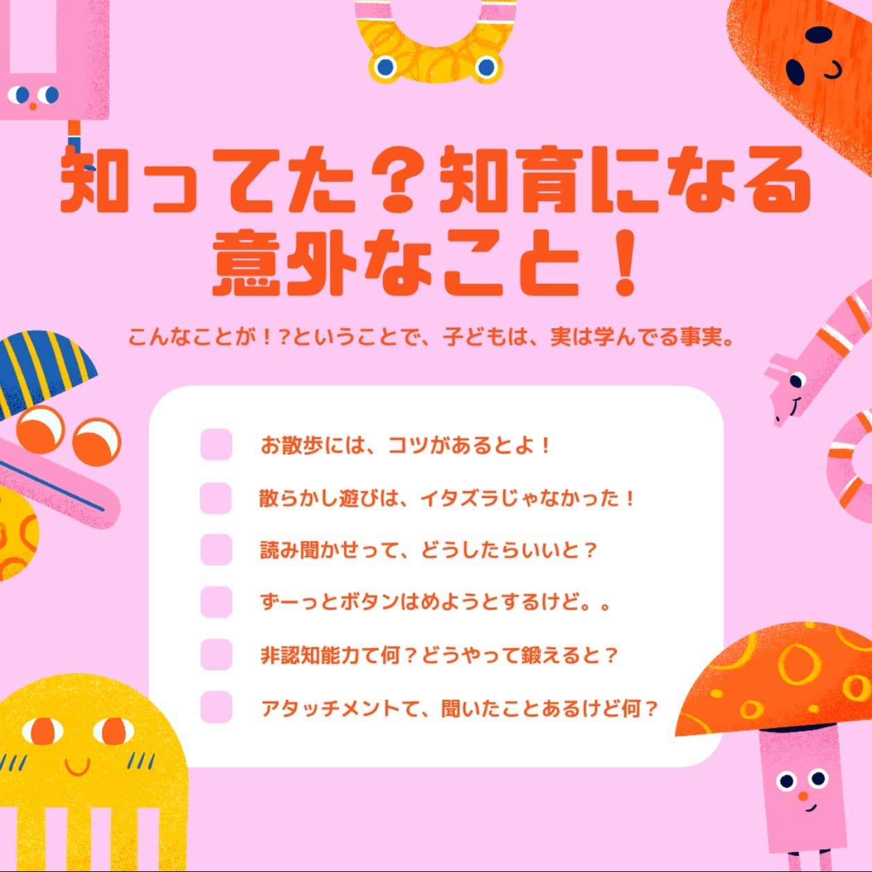 Instagramを更新しました