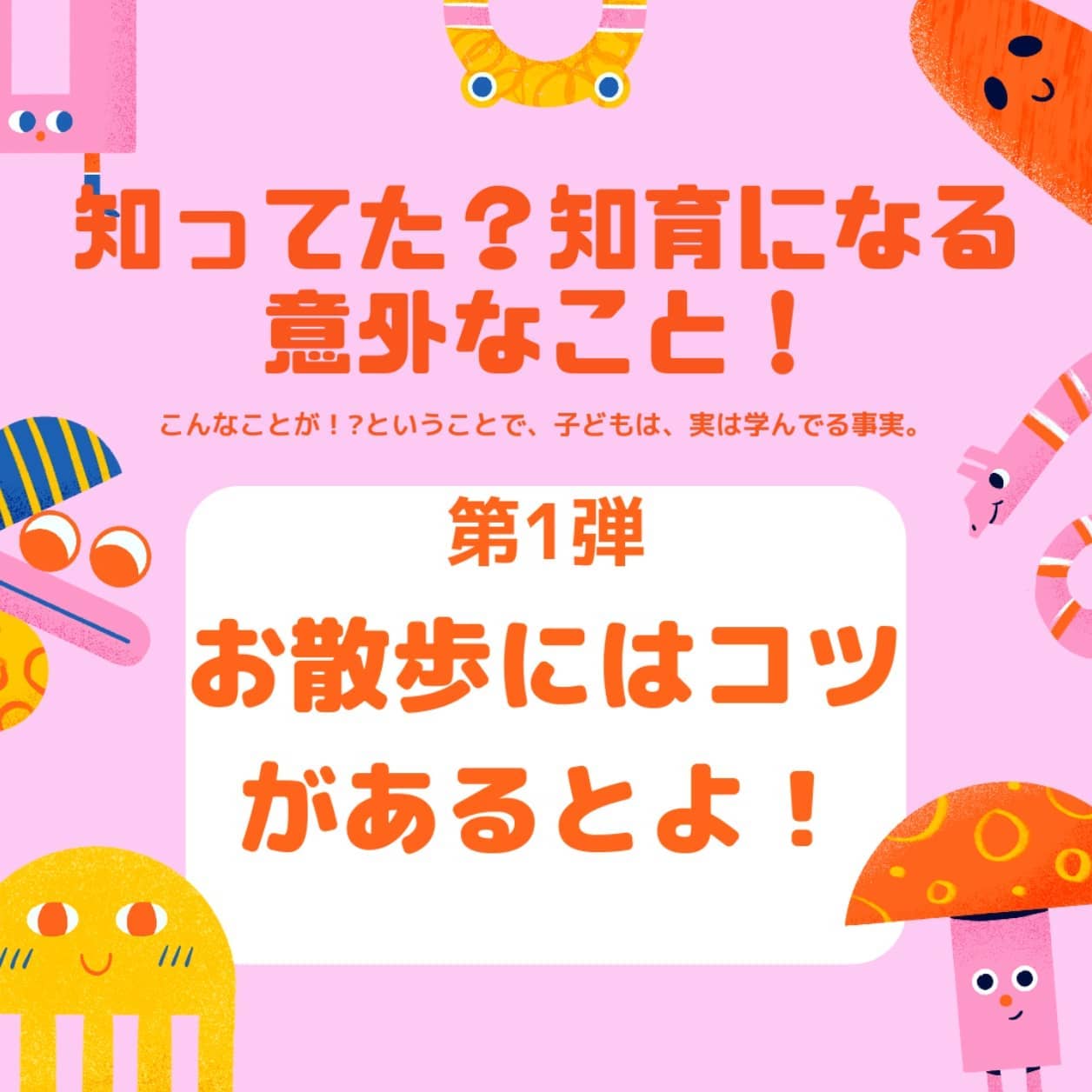 Instagramを更新しました