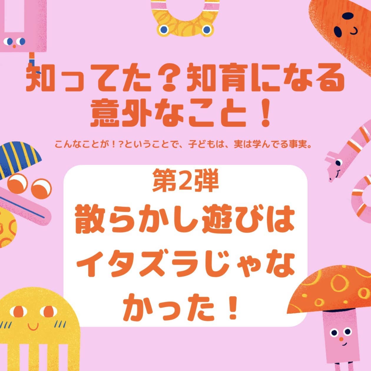 Instagramを更新しました
