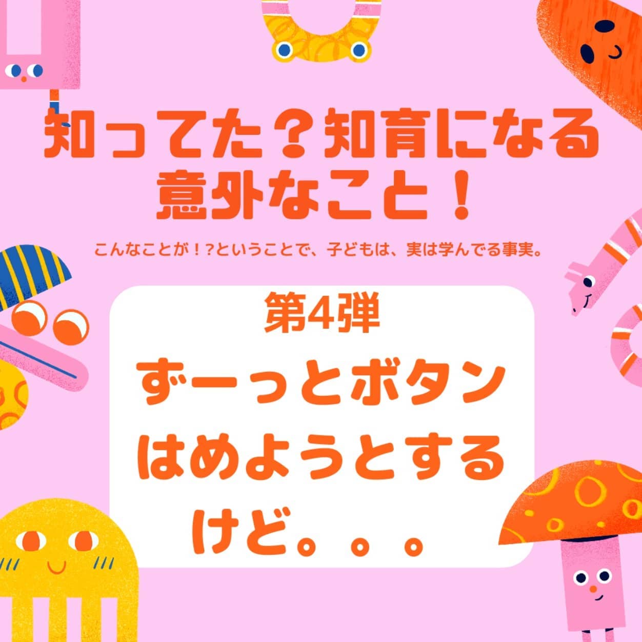 Instagramを更新しました