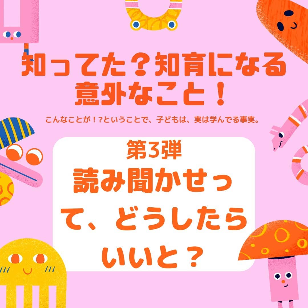 Instagramを更新しました