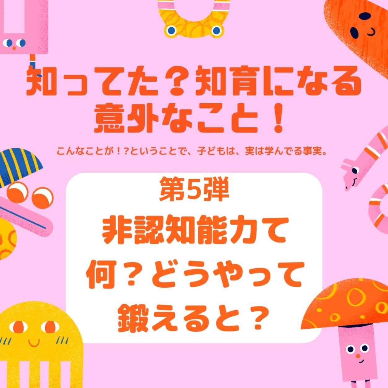 Instagramを更新しました