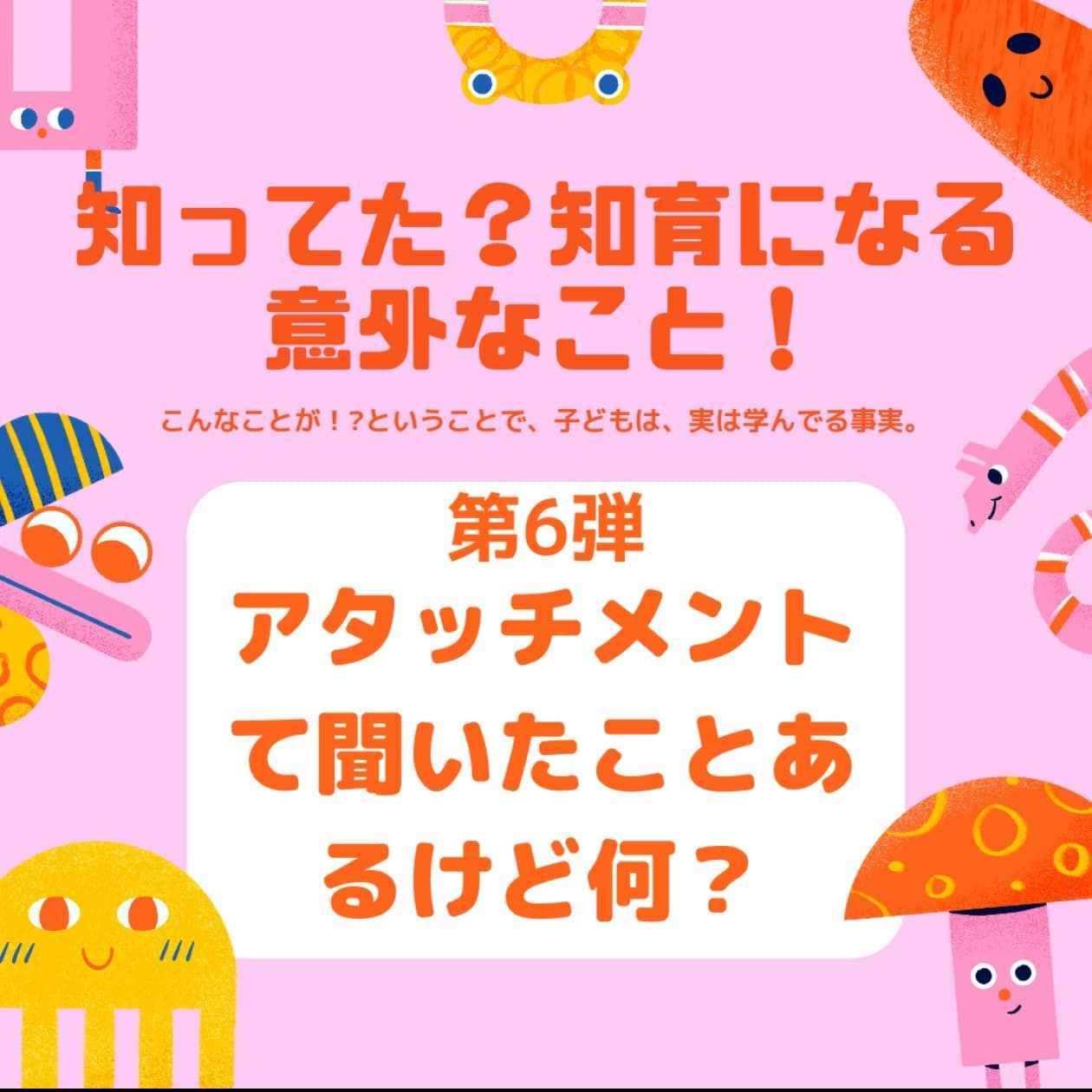 Instagramを更新しました