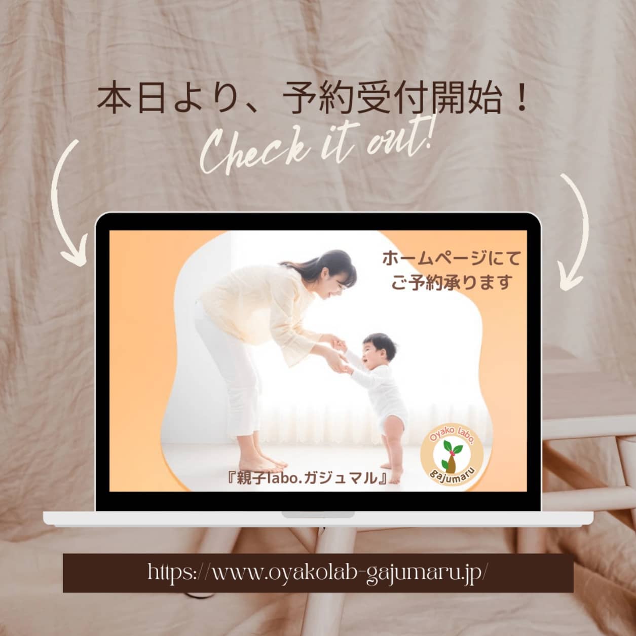 Instagramを更新しました