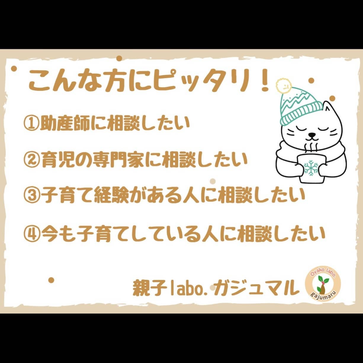 Instagramを更新しました