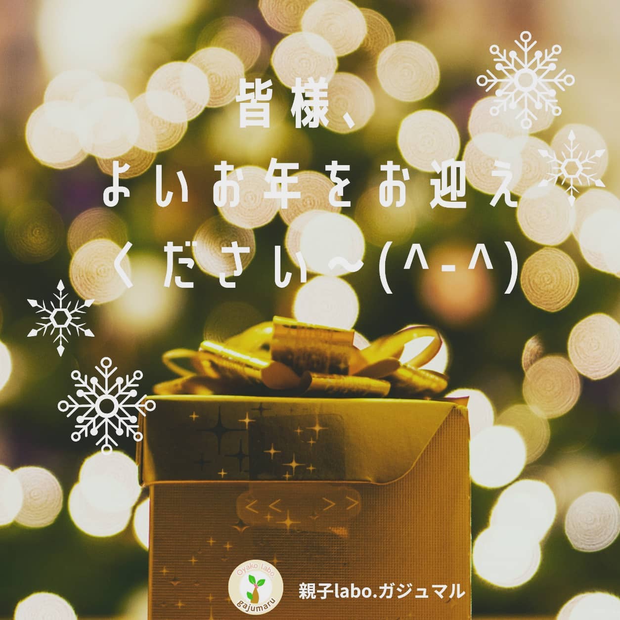 Instagramを更新しました
