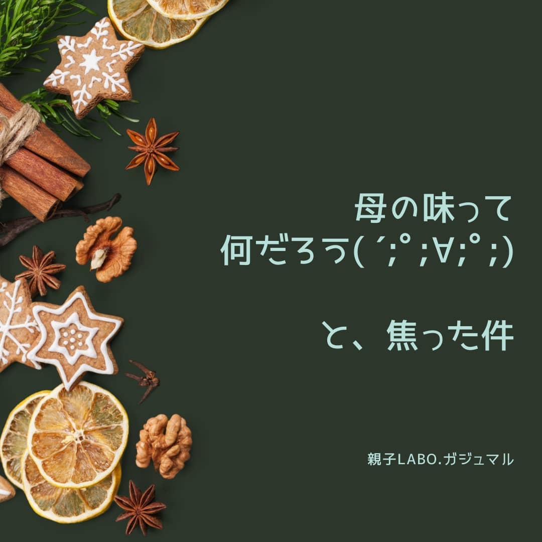 Instagramを更新しました