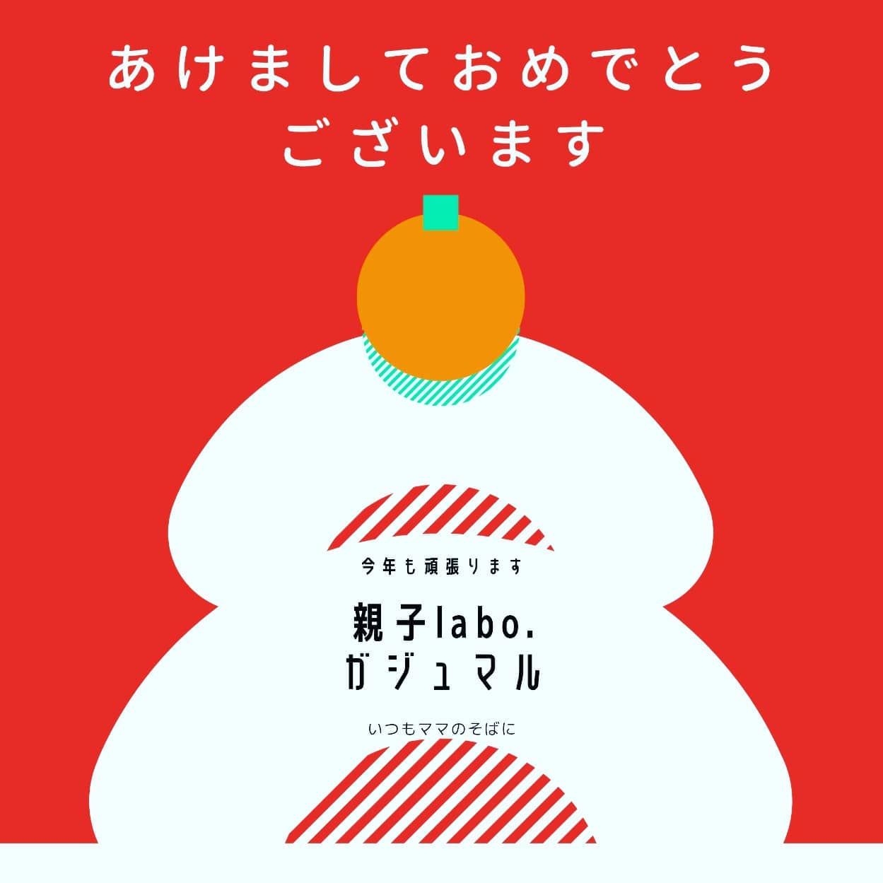 Instagramを更新しました