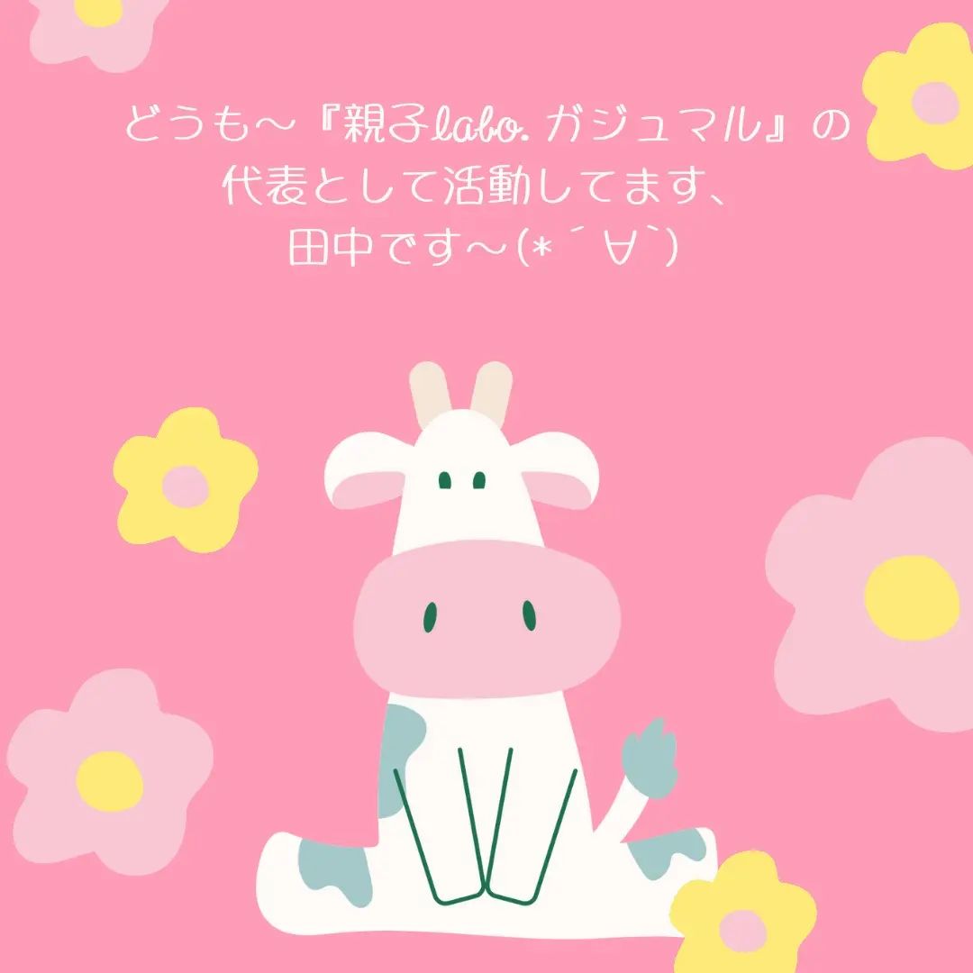Instagramを更新しました