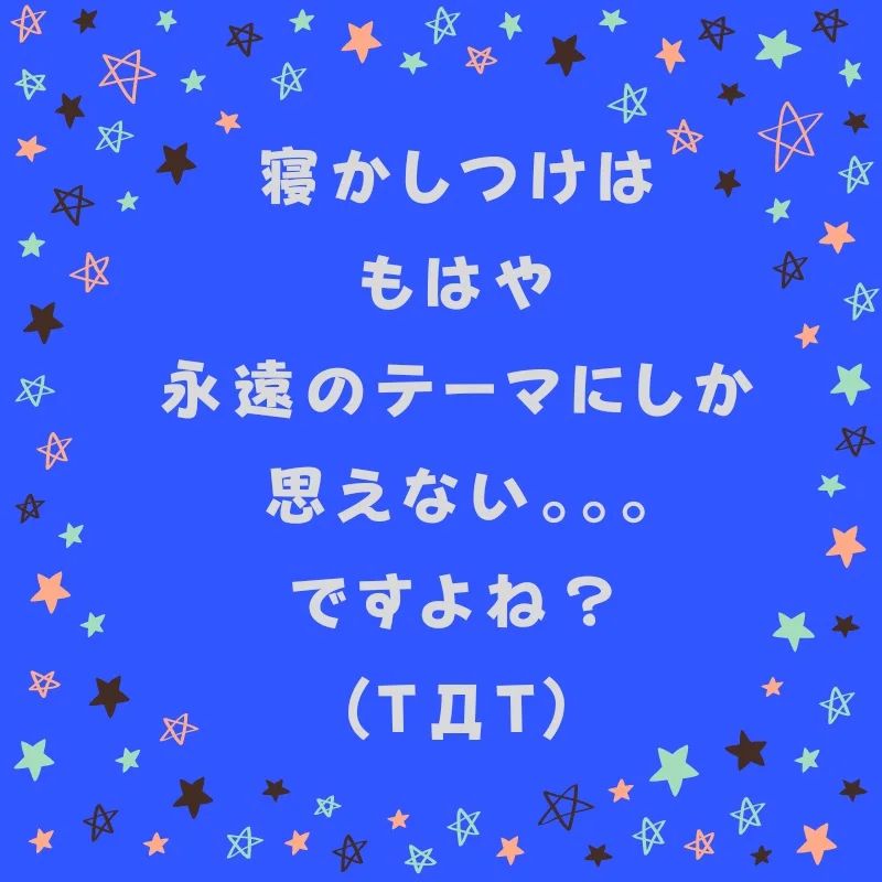 Instagramを更新しました