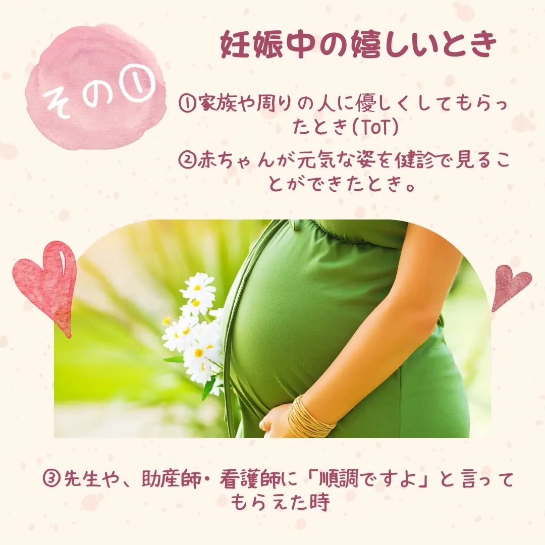 Instagramを更新しました