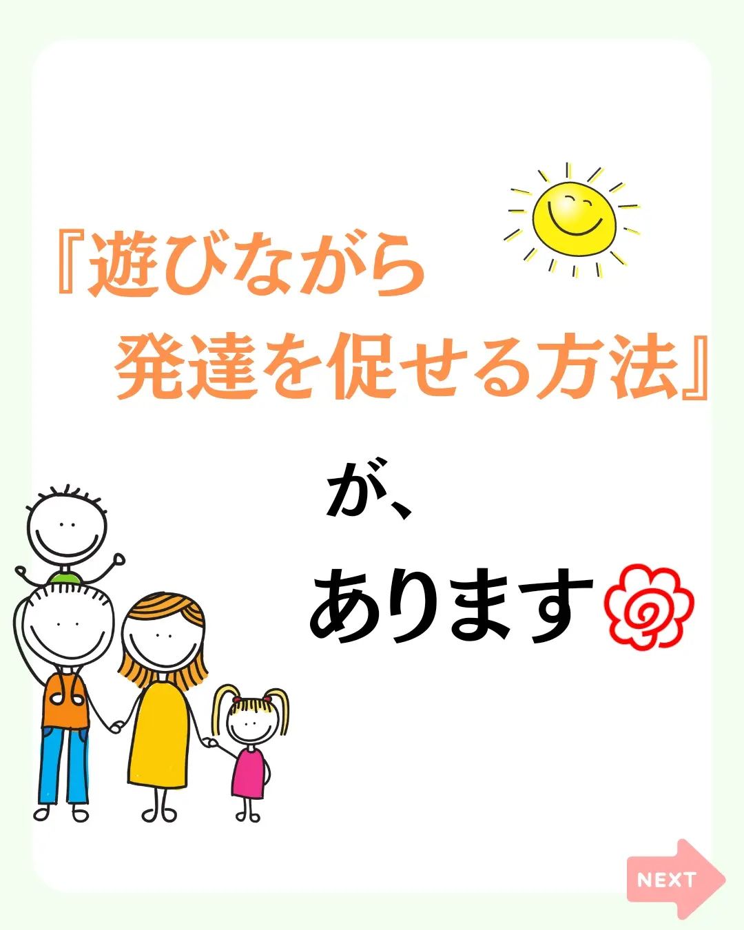 Instagramを更新しました