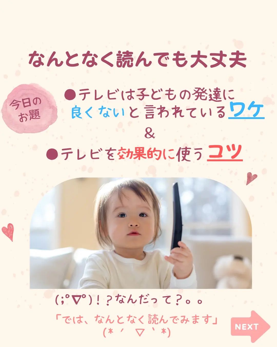 Instagramを更新しました
