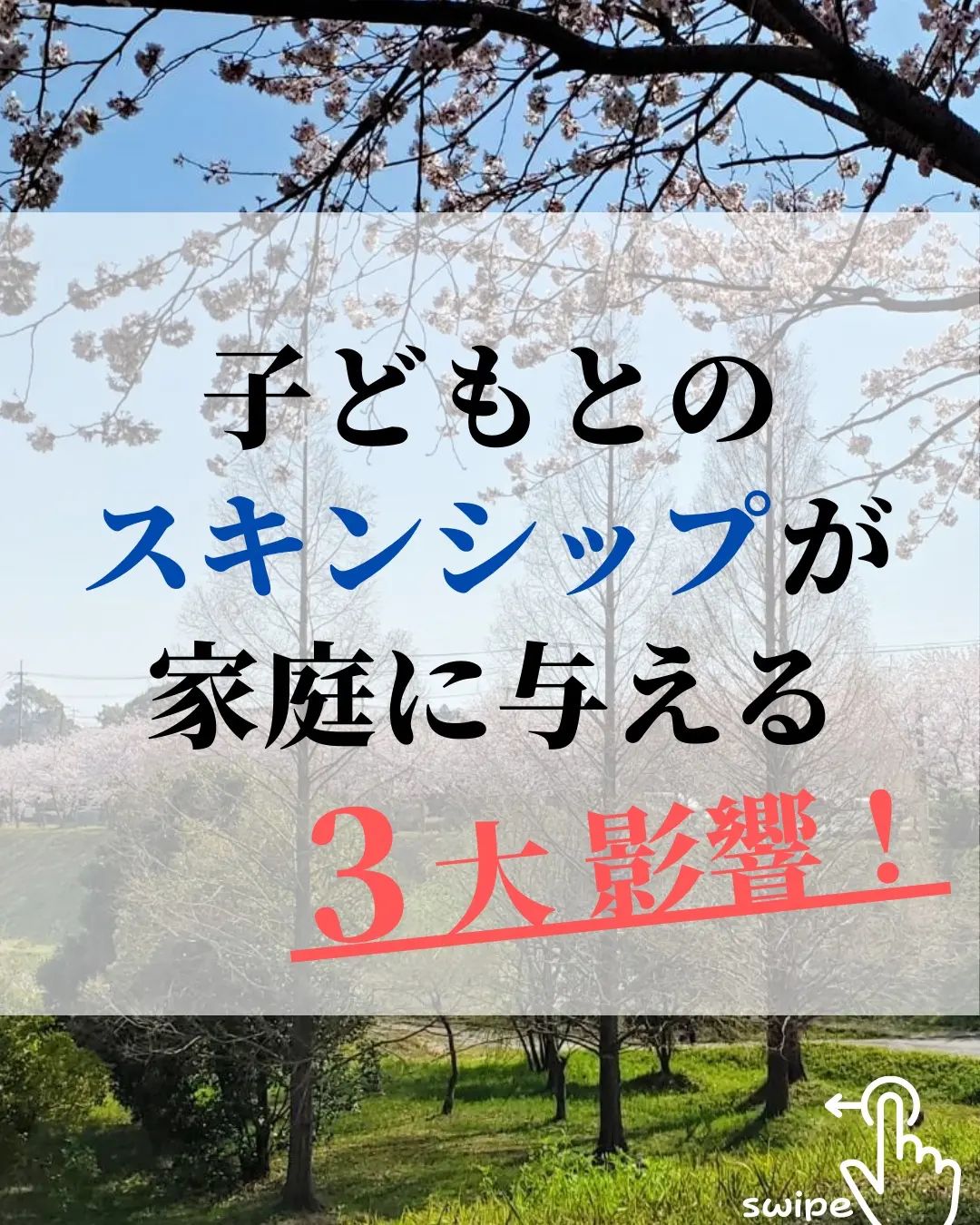 Instagramを更新しました