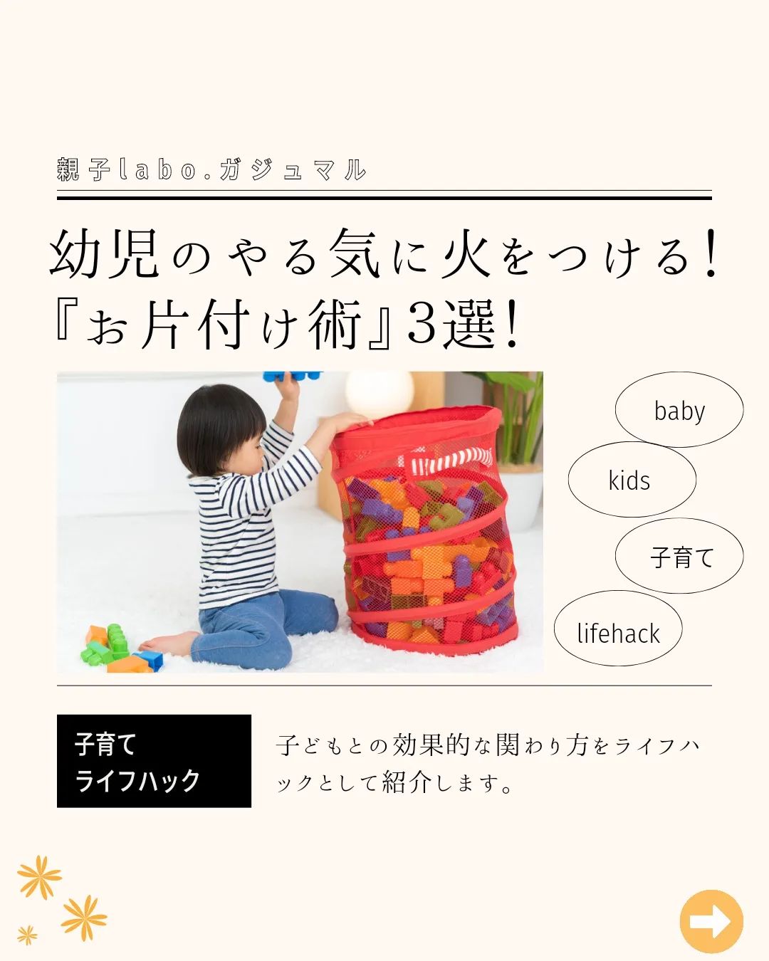 Instagramを更新しました