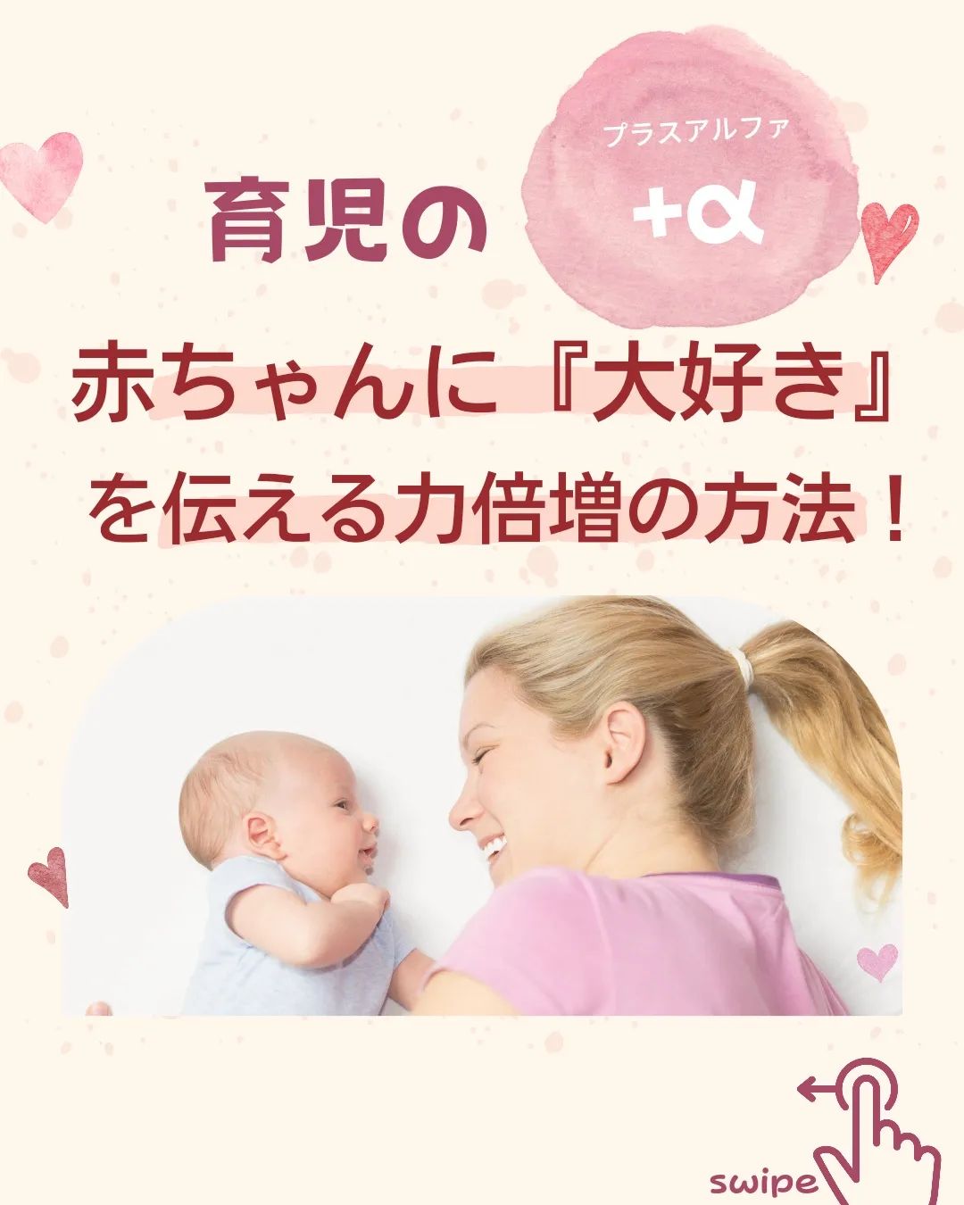Instagramを更新しました