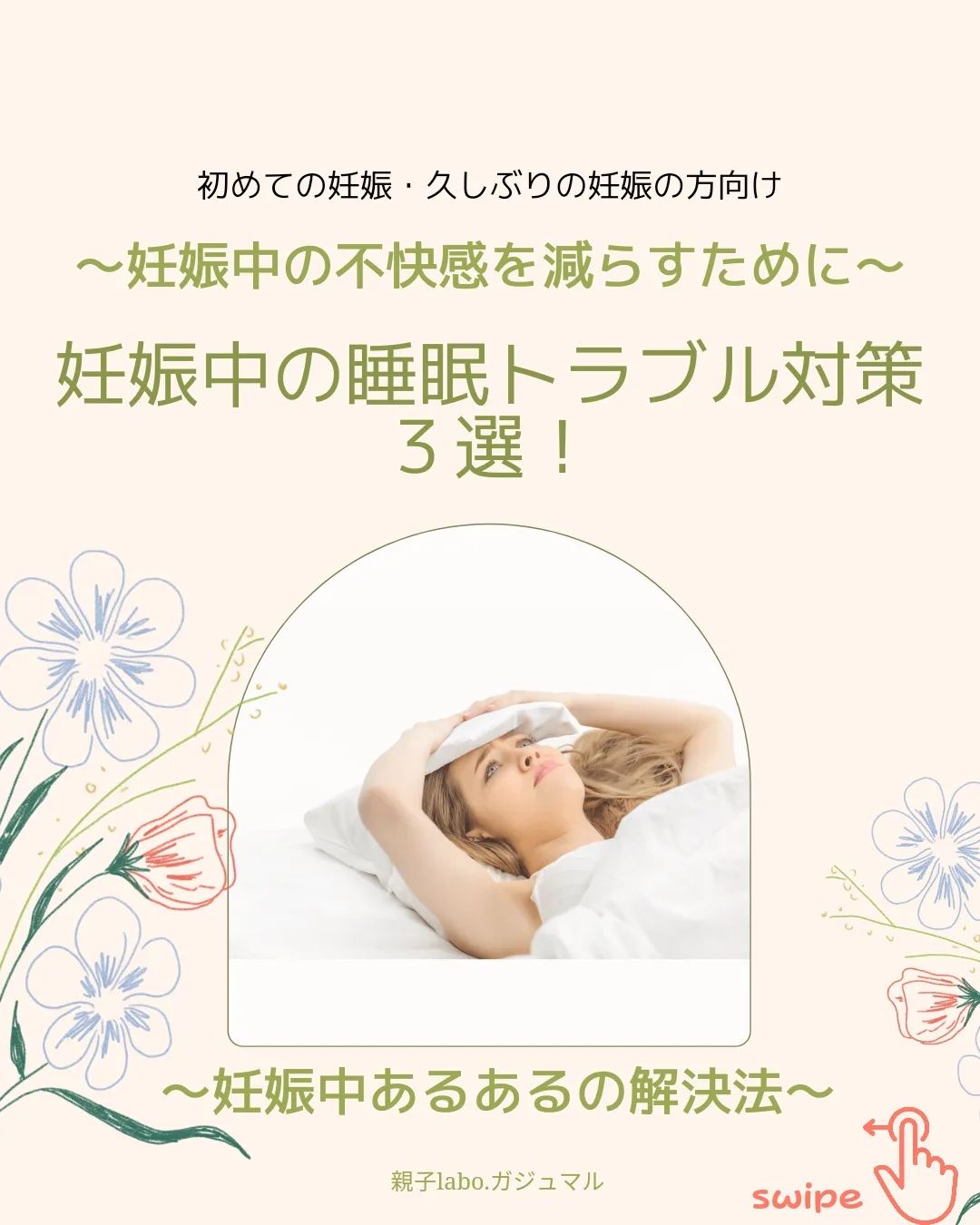 Instagramを更新しました