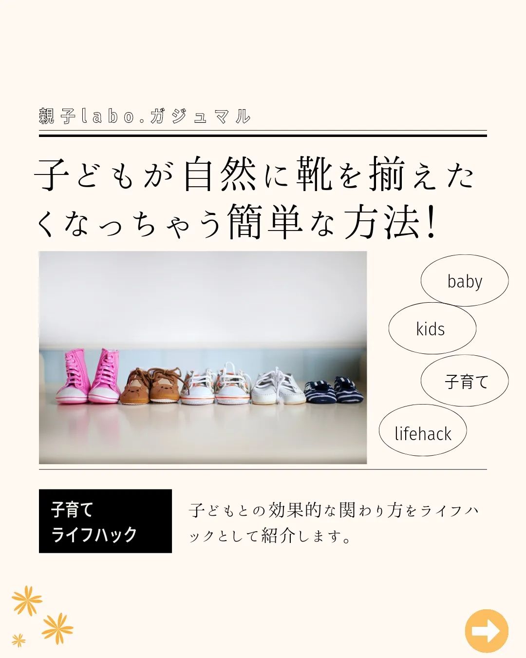 Instagramを更新しました