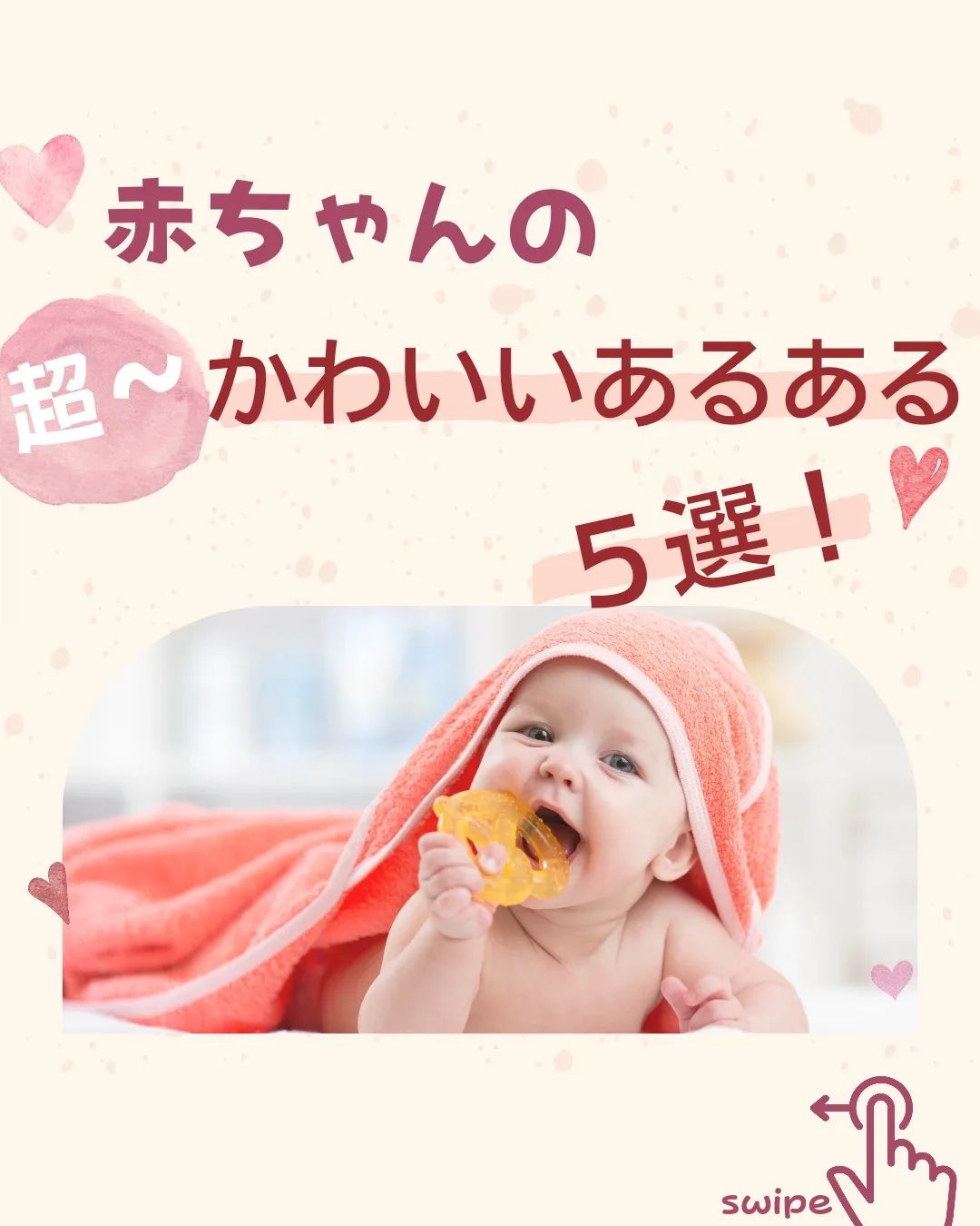 Instagramを更新しました