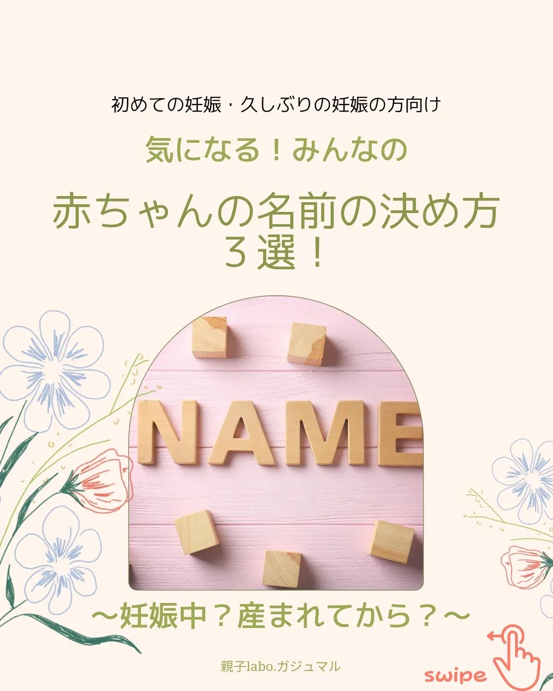 Instagramを更新しました