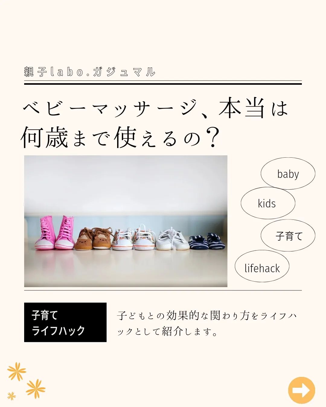 Instagramを更新しました