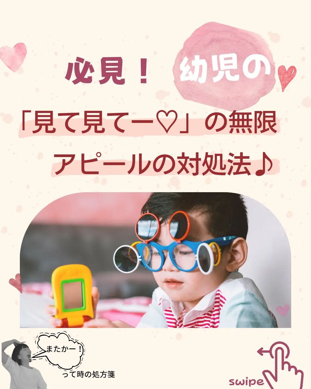 Instagramを更新しました