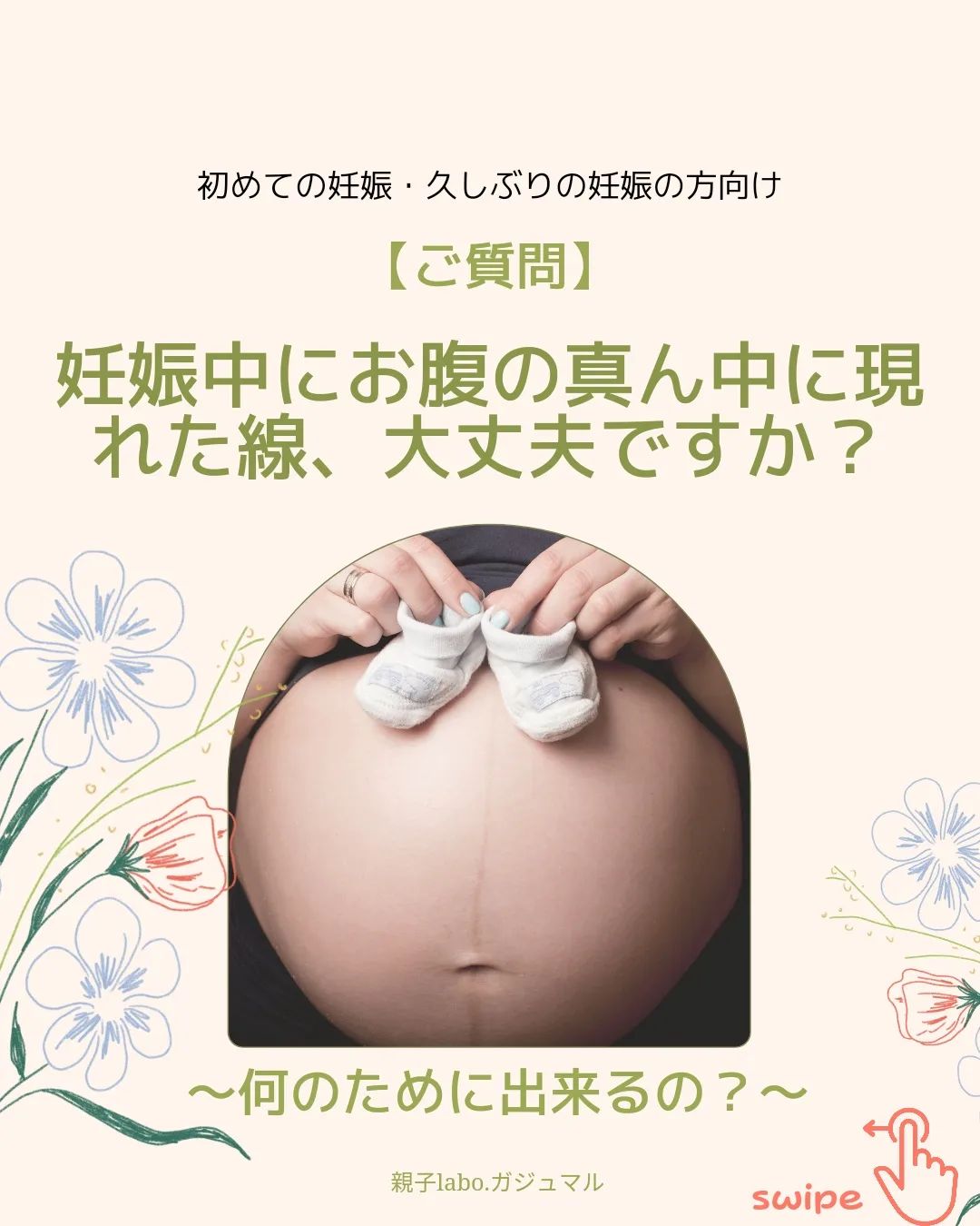 Instagramを更新しました