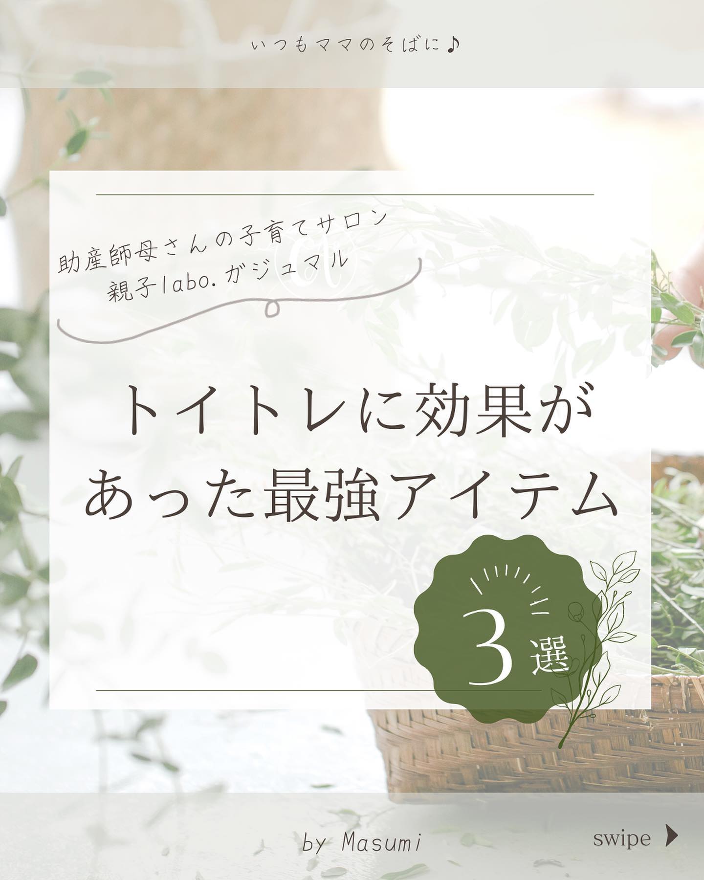 Instagramを更新しました