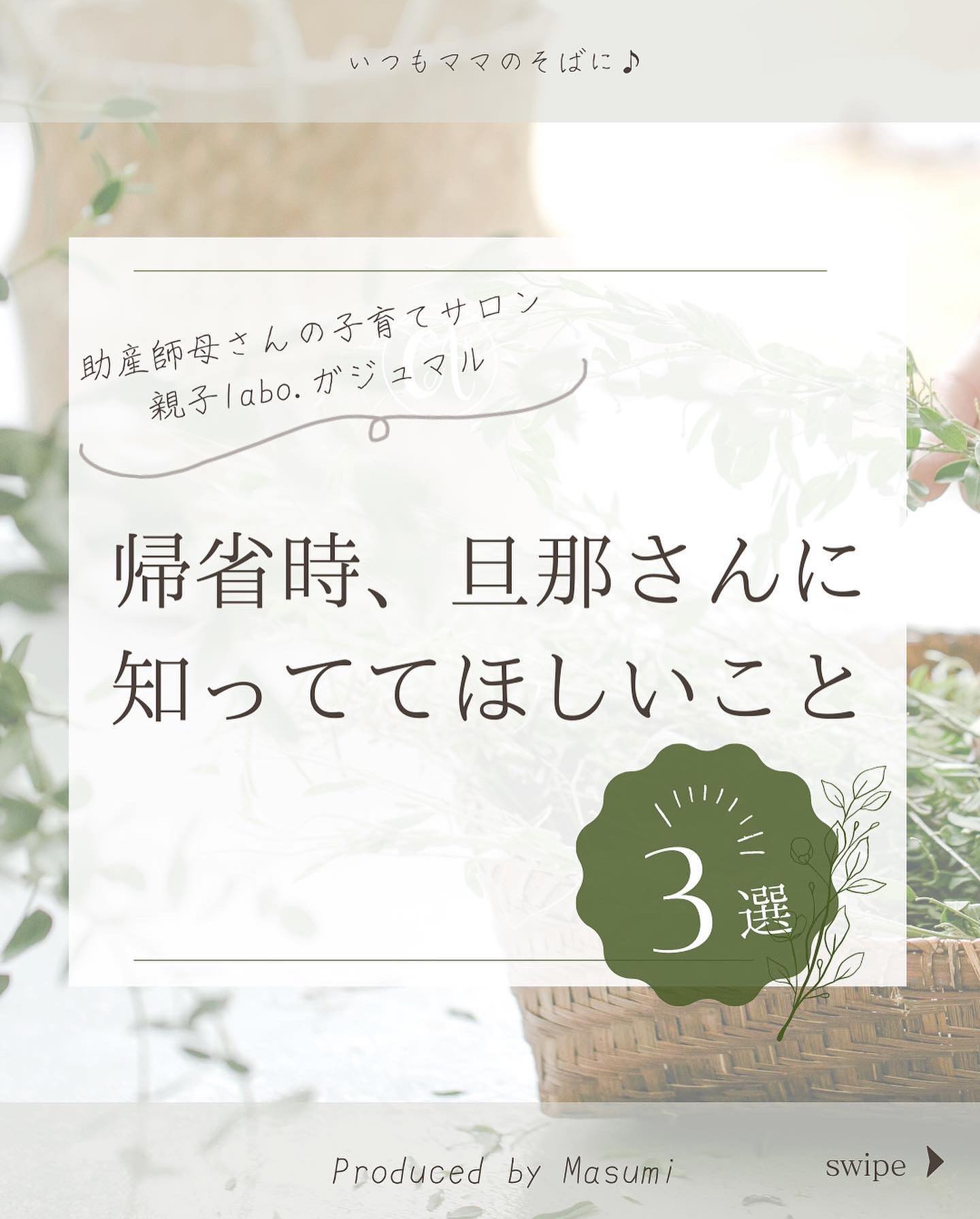 Instagramを更新しました