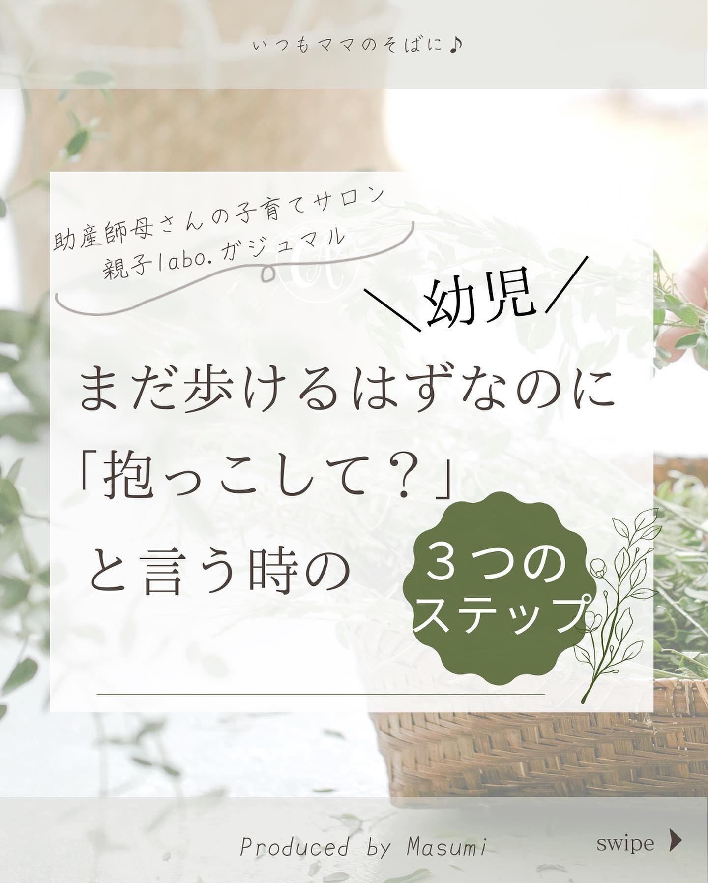 Instagramを更新しました