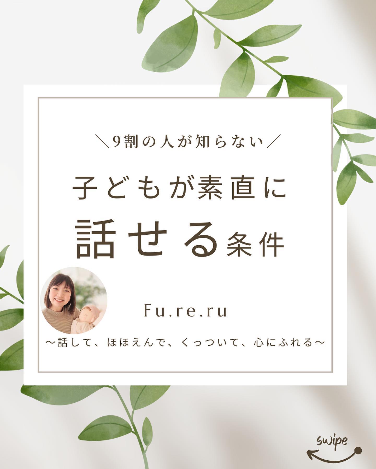 Instagramを更新しました