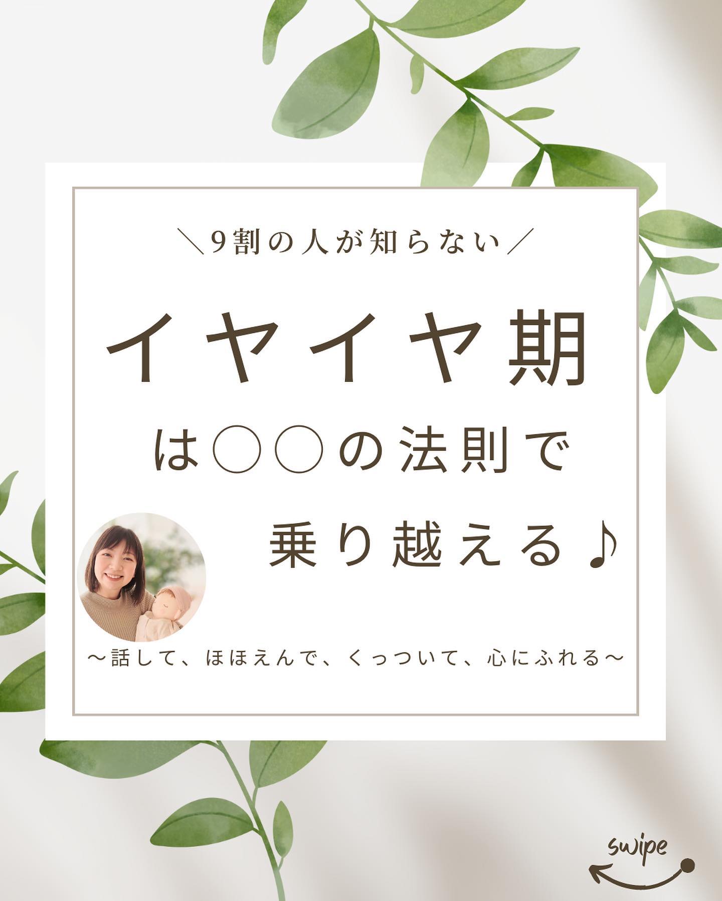 Instagramを更新しました