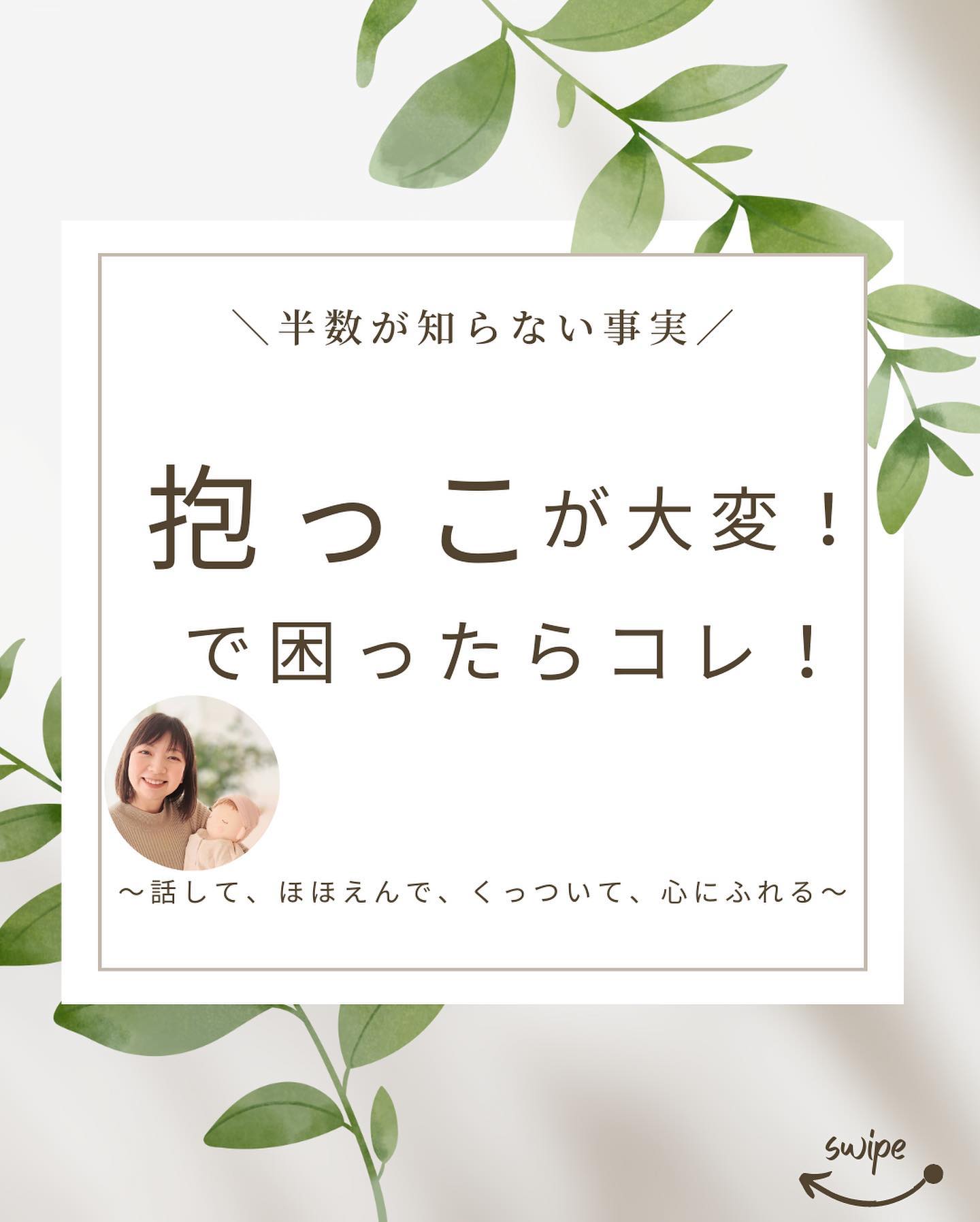 Instagramを更新しました