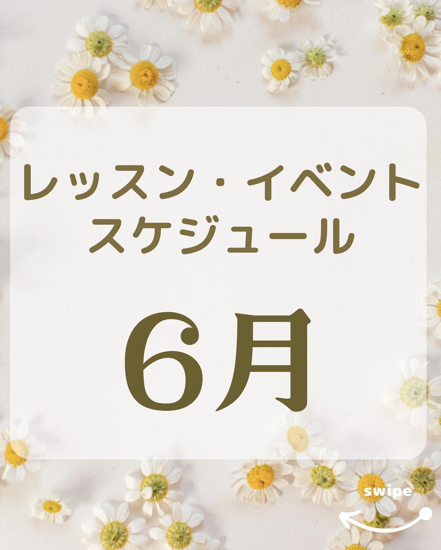 Instagramを更新しました