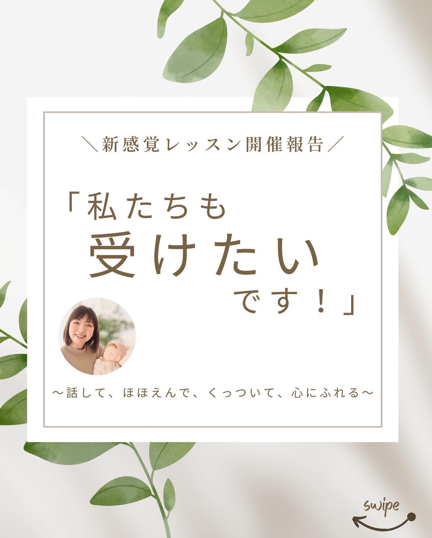 Instagramを更新しました