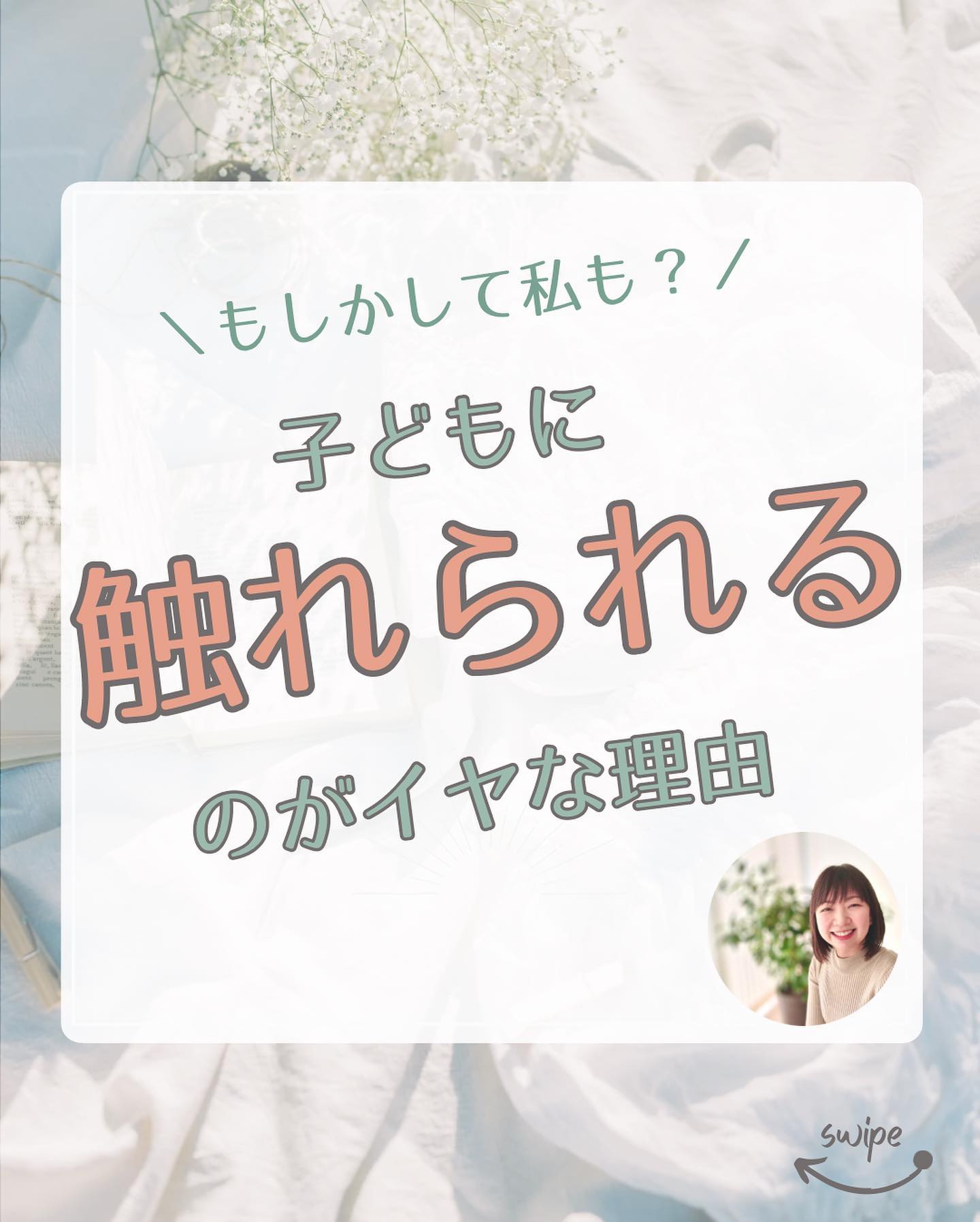 Instagramを更新しました
