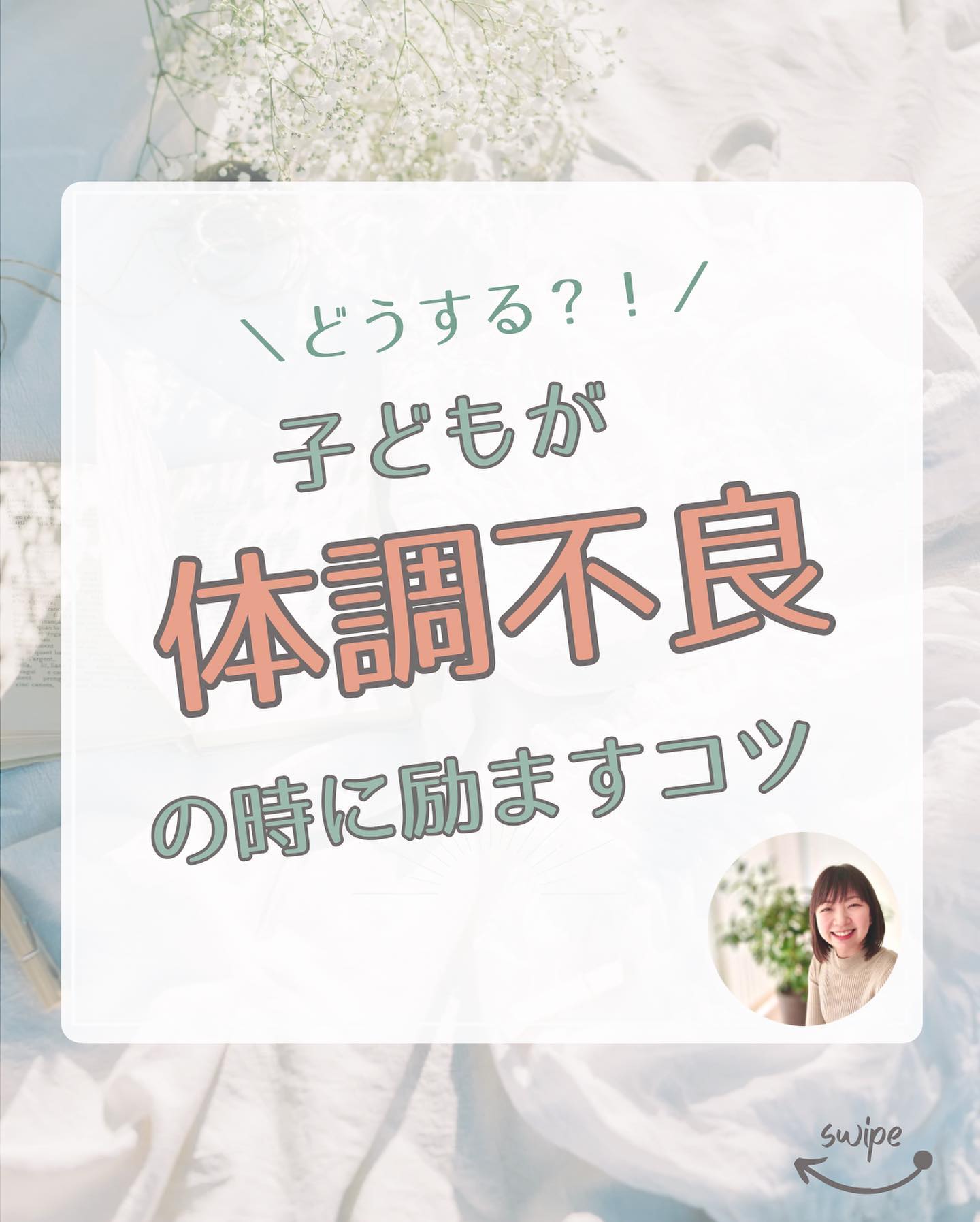 Instagramを更新しました
