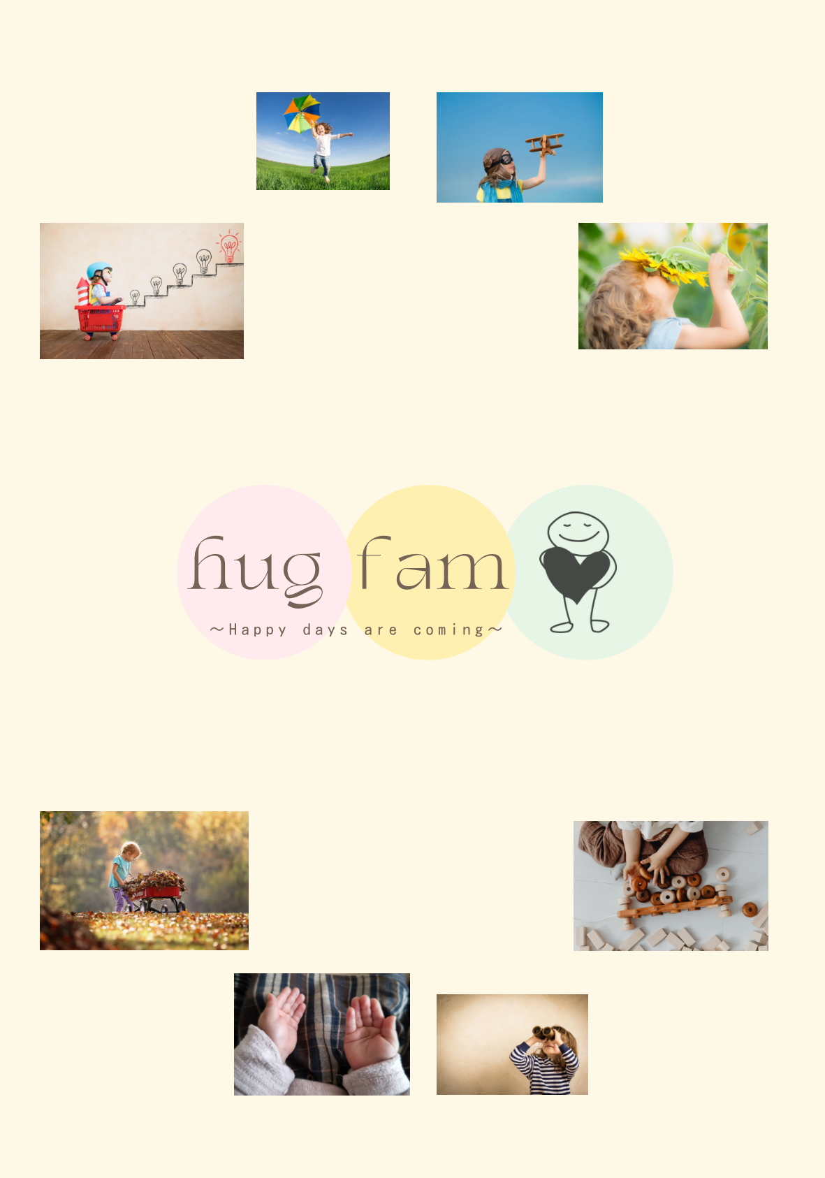 hug fam(はぐ ふぁむ)
